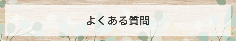 栃木市美容室・美容師の求人｜美容室mina（ミナ）｜アシスタント・スタイリスト募集中