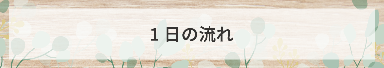 栃木市美容室・美容師の求人｜美容室mina（ミナ）｜アシスタント・スタイリスト募集中